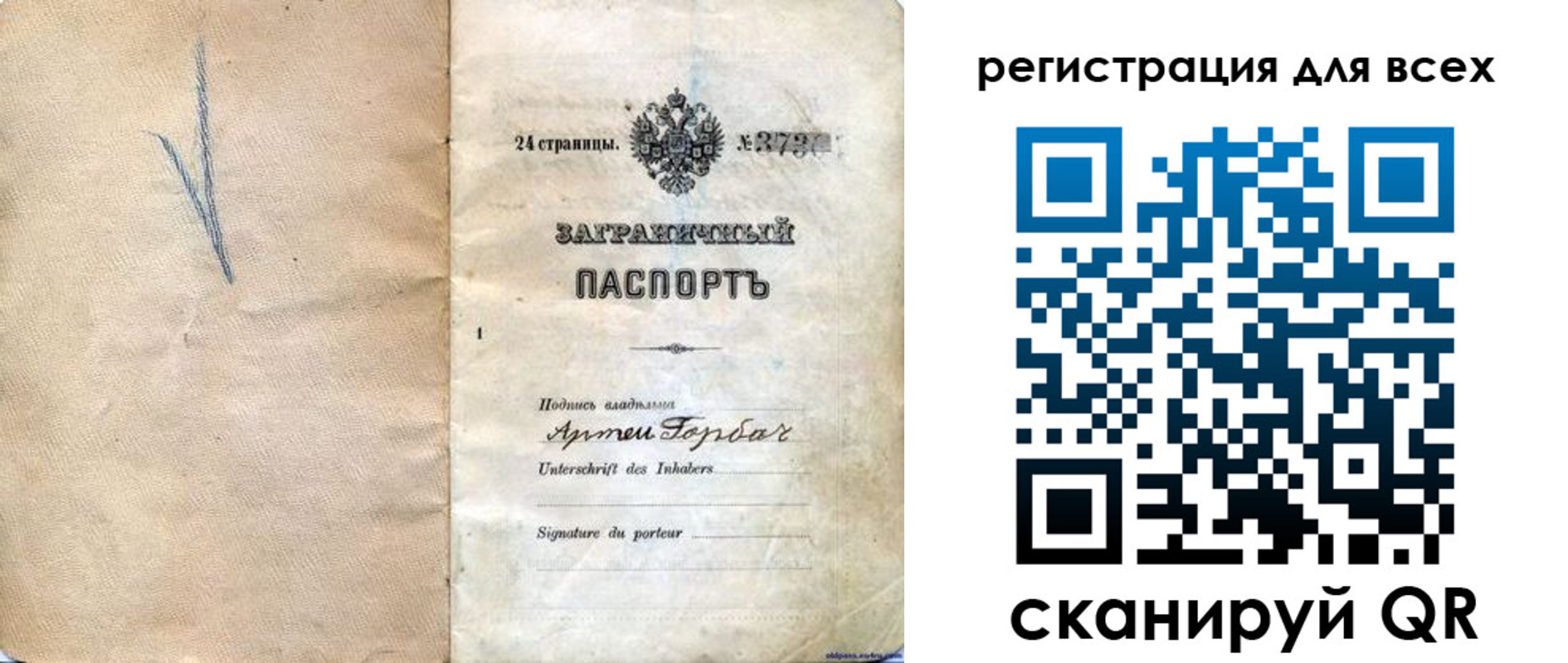 найти адрес прописки в Троицке