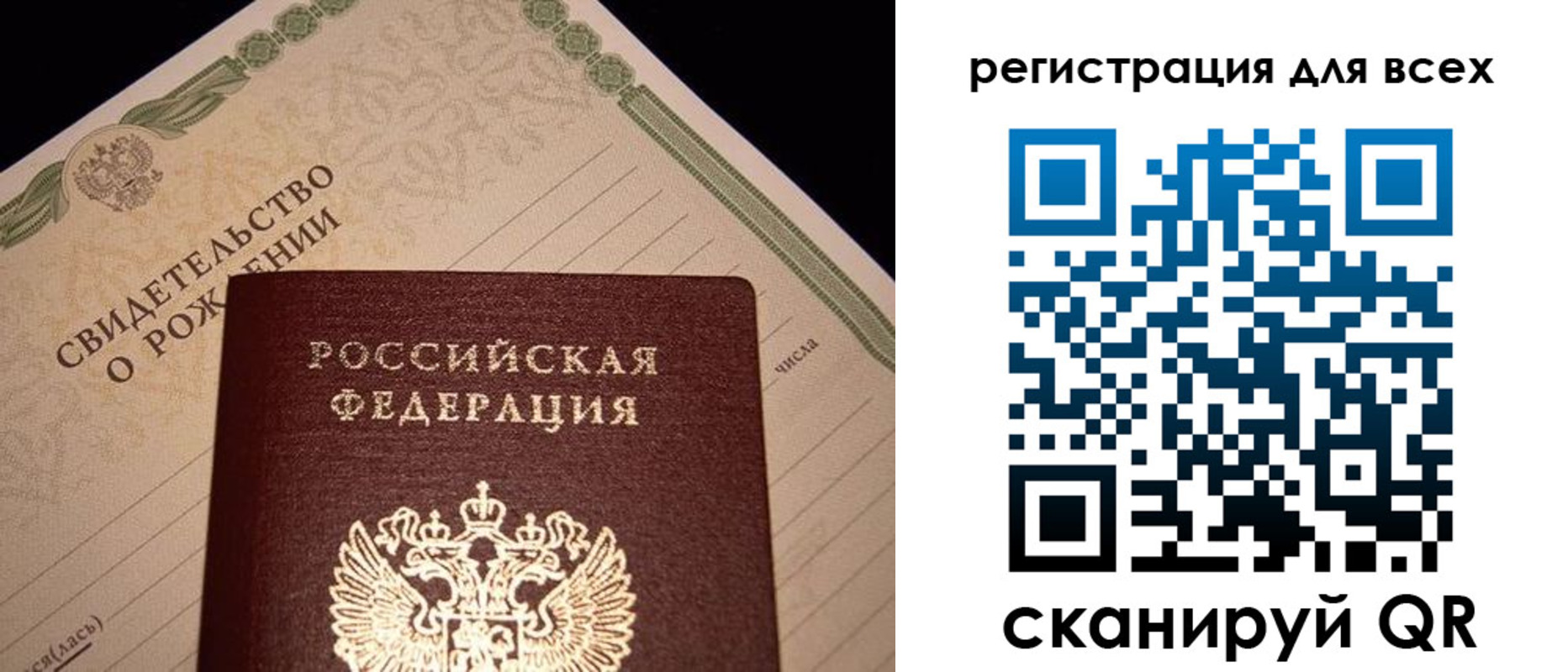 пропишу в квартире в Троицке