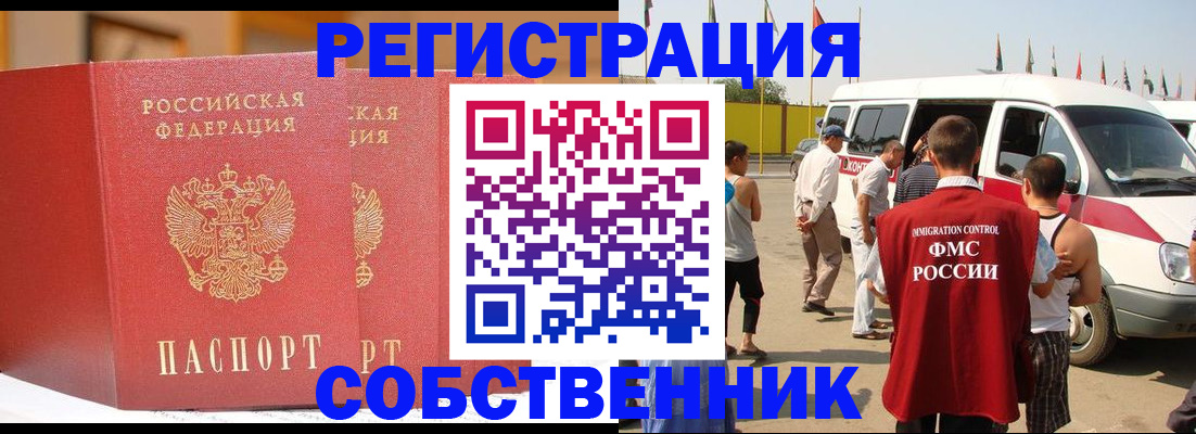 найти адрес прописки в Троицке