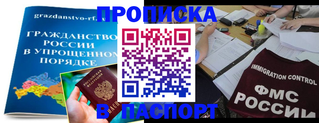 регистрация для дет. сада в Троицке