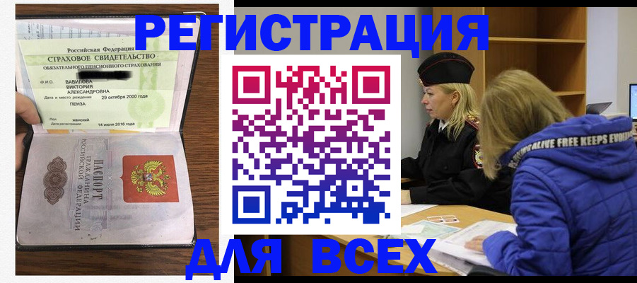 пропишу в квартире в Троицке
